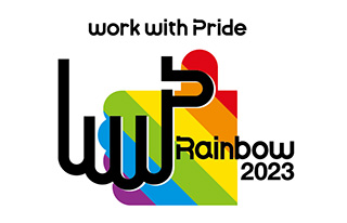 Awarded “Gold & Rainbow” at “PRIDE Index 2023,” which evaluates LGBT-related initiatives