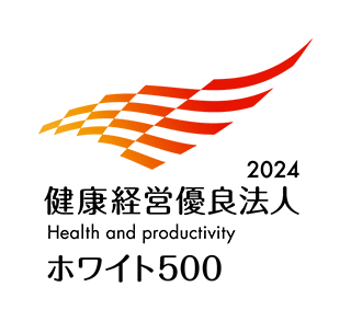 Certified in 2024 as one of the “White 500” companies excelling in health and productivity management