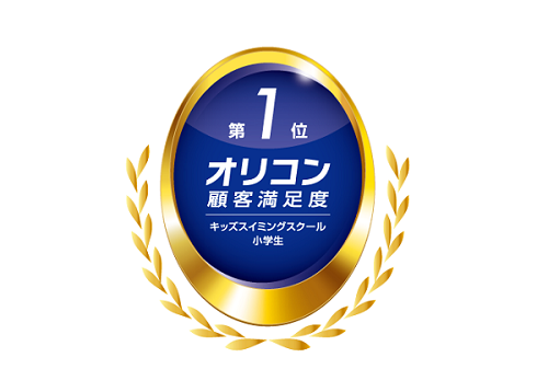 20250401_oricon2025 (1)