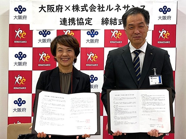 20251113_Osakafu_kyoutei