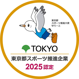 2025ninteiSticker_251215_300