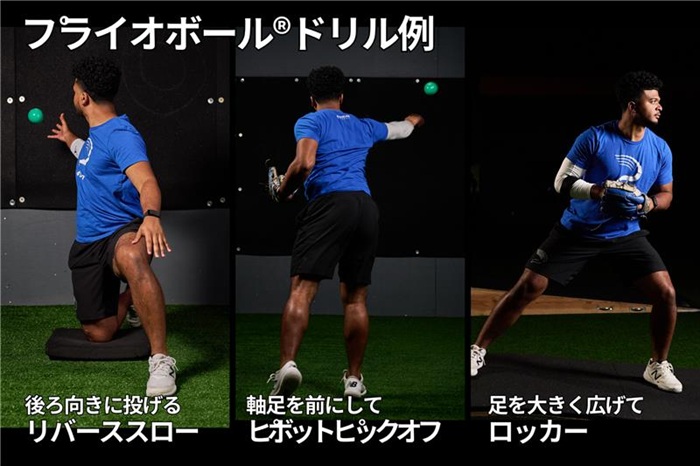 20260225_puraioball2