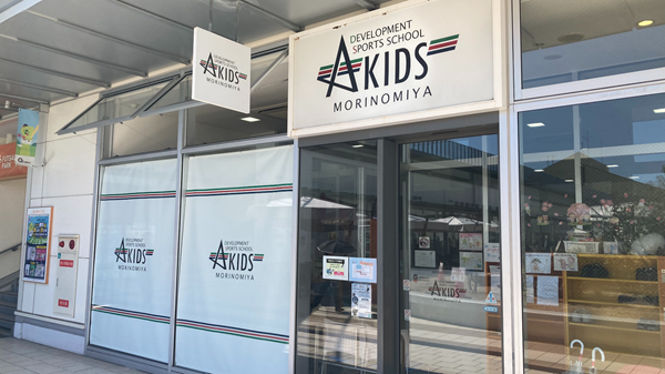 20260406_akids_sub600