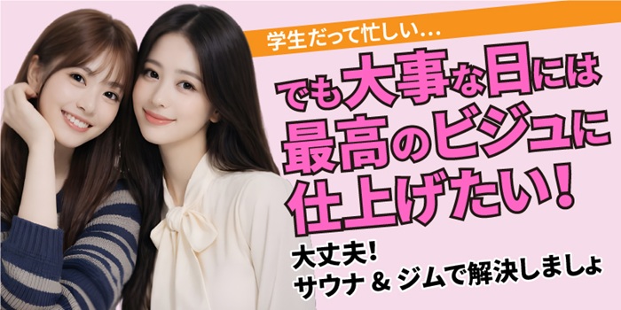 20260420_zenjitsukakekomi_rune